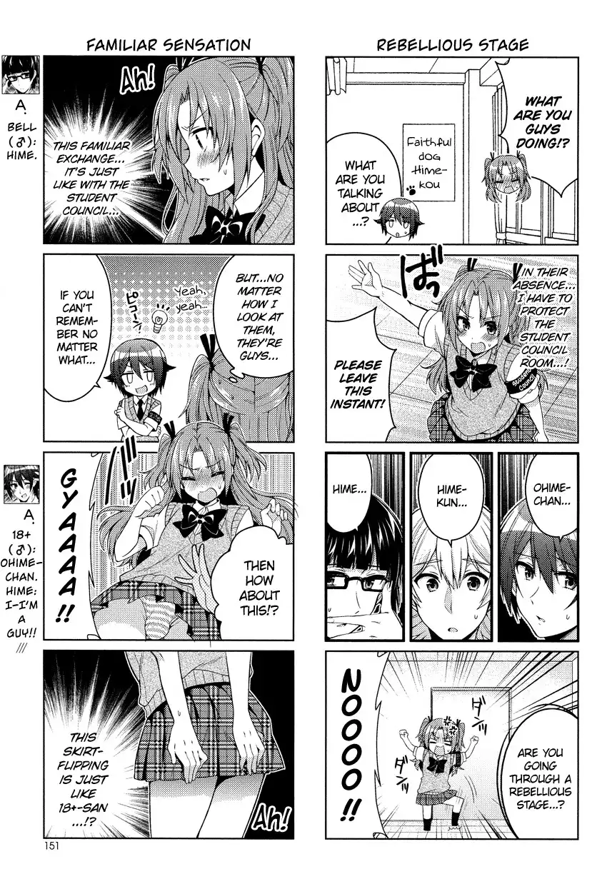 Himegoto (TSUKUDANI Norio) Chapter 12 4